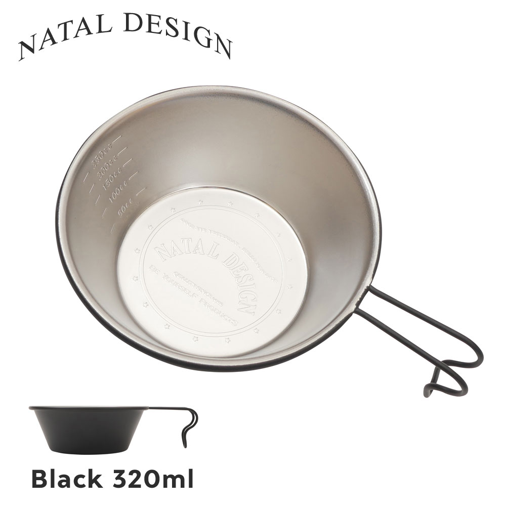 100％本物保証 新品 NATAL DESIGN ネイタルデザイン ステンレス シエラカップ ボトムクラシック 320ml BLACK ブラック アウトドア キャンプ ソロキャン グルキャン ファミリー