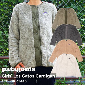 【14:00までのご注文で即日発送可能]】 100%本物保証 新品 パタゴニア Patagonia 22FW Girls' Los Gatos Cardigan ガールズ ロス ガトス カーディガン 65440 レディース 2022FW 2022AW 22AW 22FA 新作
