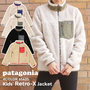 新品 パタゴニア Patagonia Kids' Classic Retro-X Jacket クラシック レトロX ジャケット フリース パイル カーディガン 65625 レディース 新作 アウトドア キャンプ