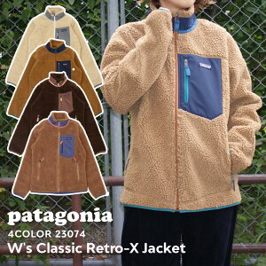 新品 パタゴニア Patagonia 22FW W's Classic Retro-X Jacket ウィメンズ クラシック レトロX ジャケット フリース パイル カーディガン 23074 レディース 2022FW 2022AW 22AW 22FA 新作 アウトドア キャンプ