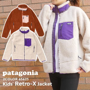 【おかげさまでショップレビュー4.96更新中】 100％本物保証 新品 パタゴニア Patagonia Kids' Classic Retro-X Jacket クラシック レトロX ジャケット フリース パイル カーディガン 65625 レディース アウトドア キャンプ