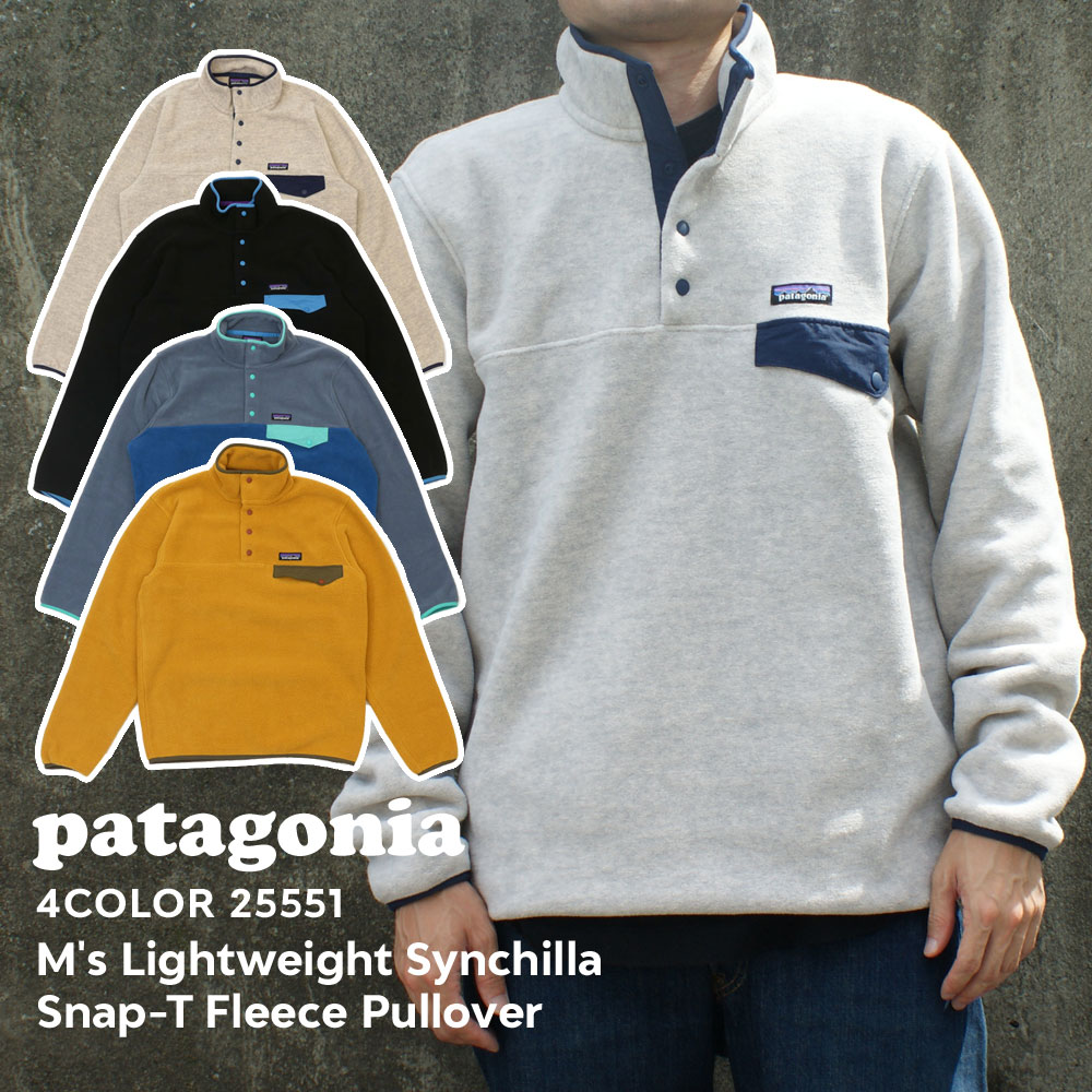 patagonia　スナップT　Mサイズ ブルゾン ジャケット/アウター メンズ 素晴らしい品質
