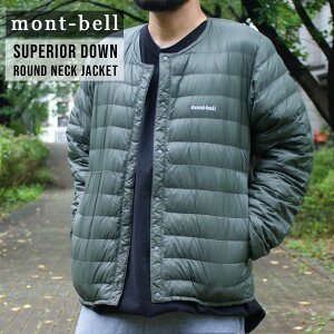 新品 モンベル mont-bell Superior Down Round Neck Jacket スぺリオダウン ラウンドネック ジャケット BKOV ダークグリーン DARKGREEN メンズ レディース 1101503 ETK024