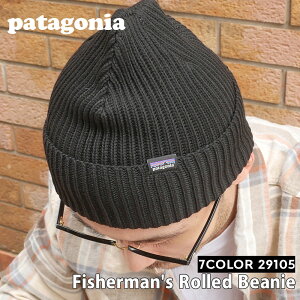 100％本物保証 新品 パタゴニア Patagonia Fisherman's Rolled Beanie フィッシャーマンズ ロールド ビーニー 29105 メンズ レディース 新作