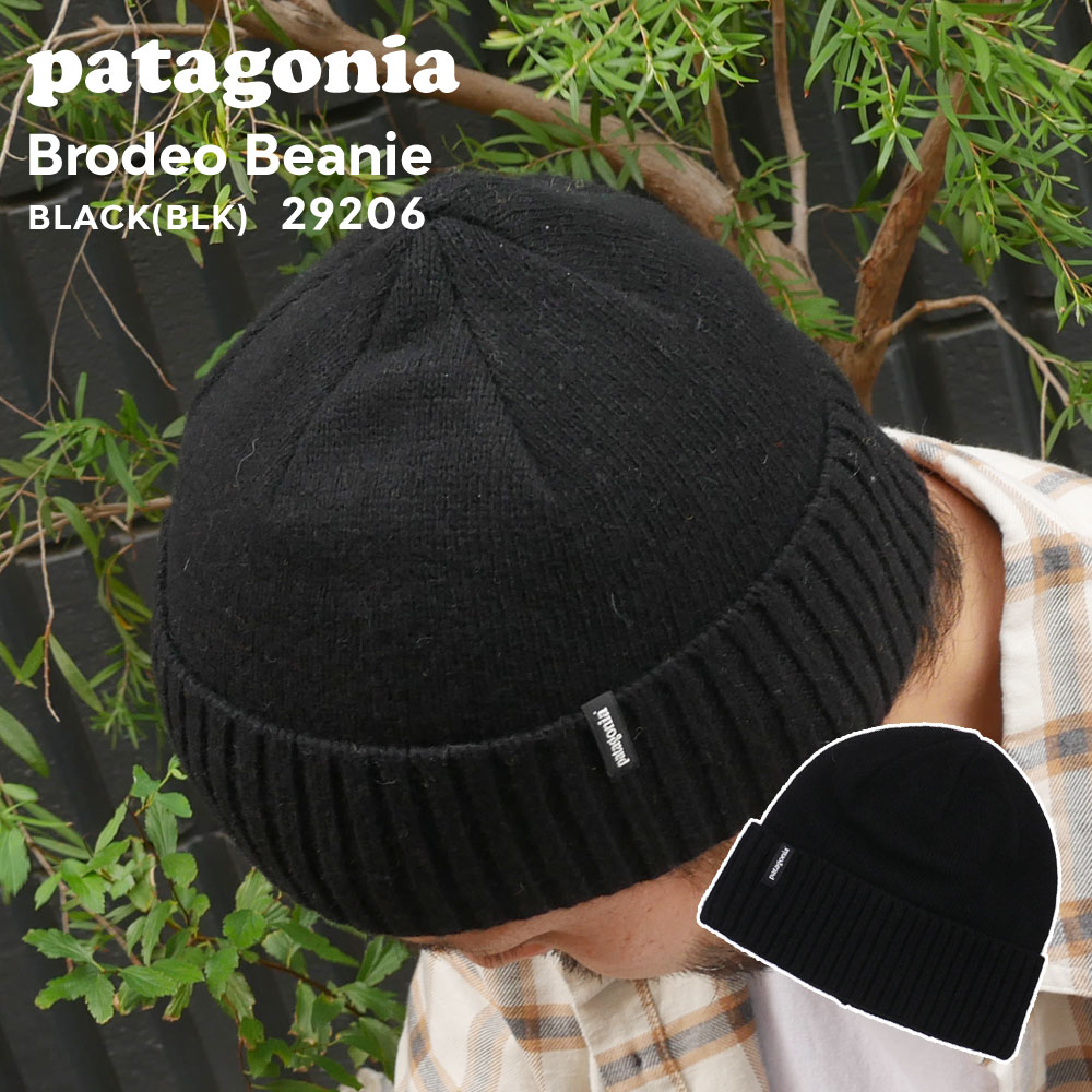 楽天FRESH STORE100％本物保証 新品 パタゴニア Patagonia Brodeo Beanie ブロデオ ビーニー BLACK（BLK） 29206 メンズ レディース 新作 アウトドア キャンプ 山 海 サーフ