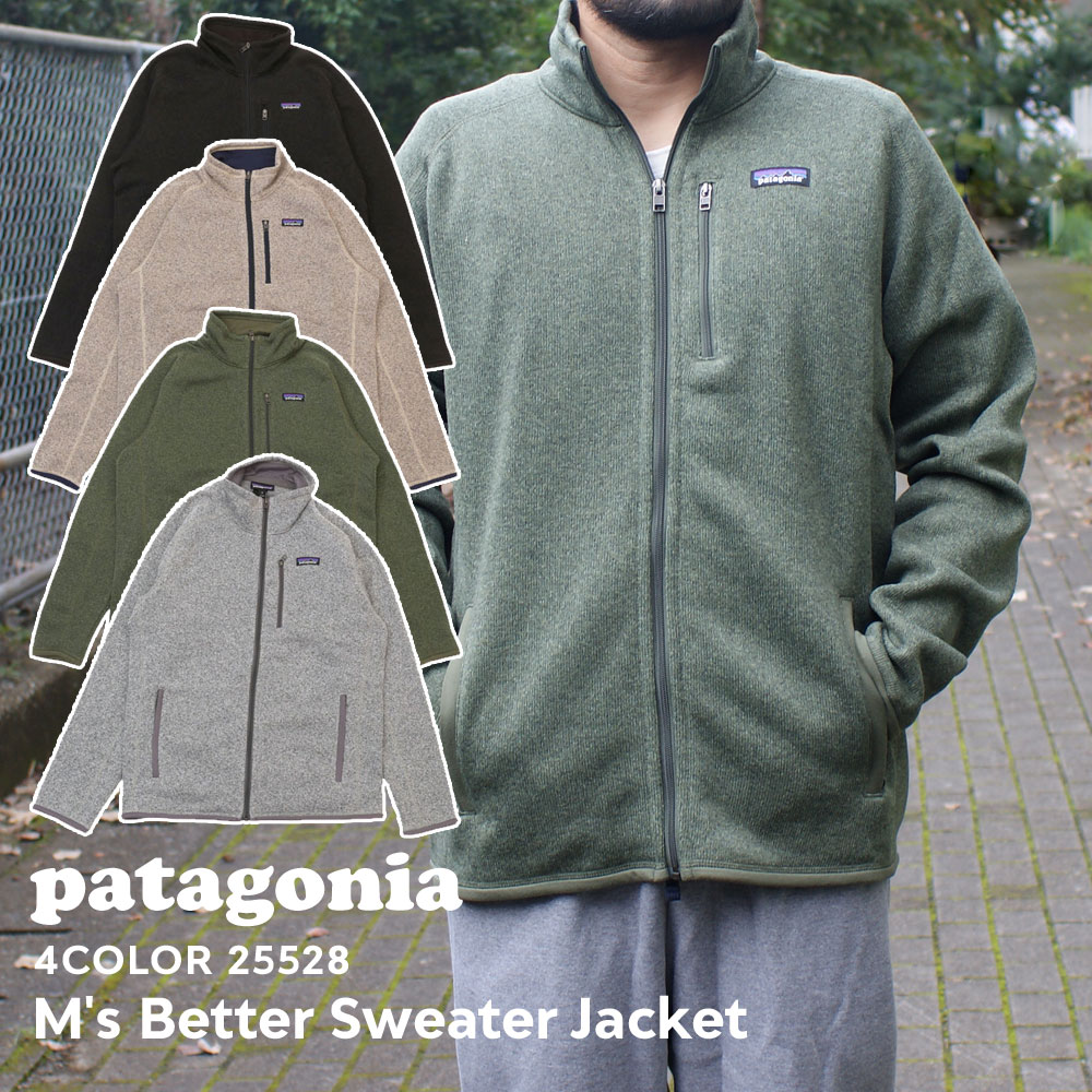 楽天FRESH STORE100％本物保証 新品 パタゴニア Patagonia M's Better Sweater Jacket メンズ ベター セーター ジャケット 25528 メンズ レディース 新作 アウトドア キャンプ