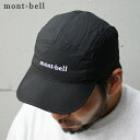 100{ۏ Vi x mont-bell O.D. Crushable Cap O.D.NbVuLbv Y fB[X 1118692 ETK024