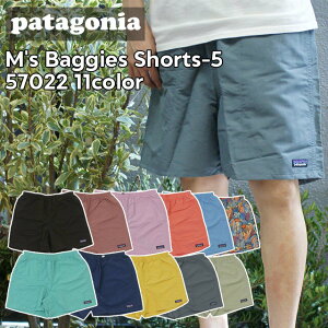 100％本物保証 新品 パタゴニア Patagonia 23SS M's Baggies Shorts 5 バギーズ ショーツ 5インチ 57022 メンズ レディース アウトドア キャンプ 2023SS SP23 新作