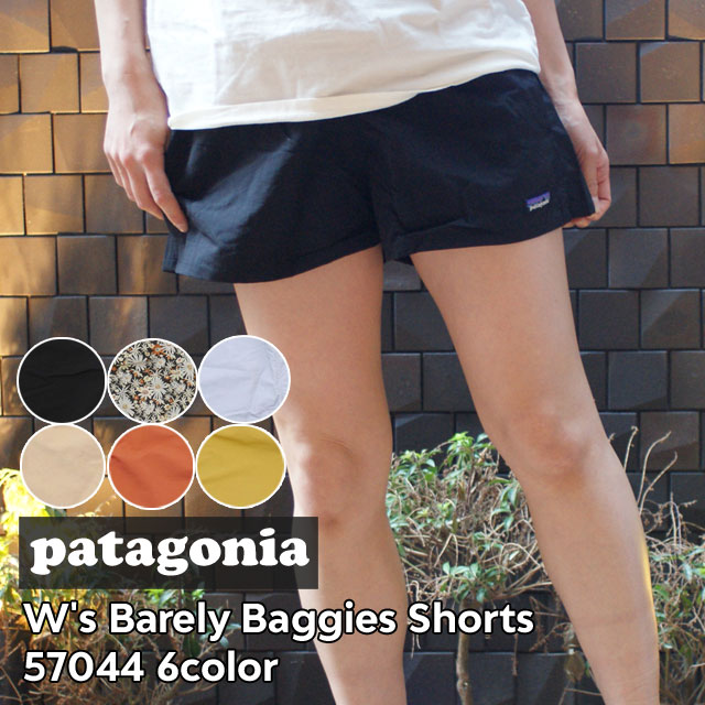 100％本物保証 新品 パタゴニア Patagonia 23SS W's Barely Baggies Shorts ウィメンズ ベアリー バギーズ ショーツ 57044 レディース アウトドア キャンプ 山 海 サーフィン ハイキング 山登り フェス 2023SS SP23 新作