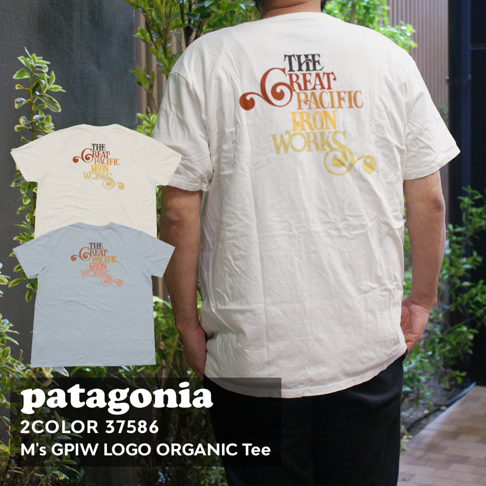 楽天FRESH STORE100％本物保証 新品 パタゴニア Patagonia M's GPIW LOGO ORGANIC Tee メンズ グレート パシフィック アイアンワークス ロゴ オーガニック Tシャツ 37586 メンズ レディース アウトドア キャンプ 山 海 新作