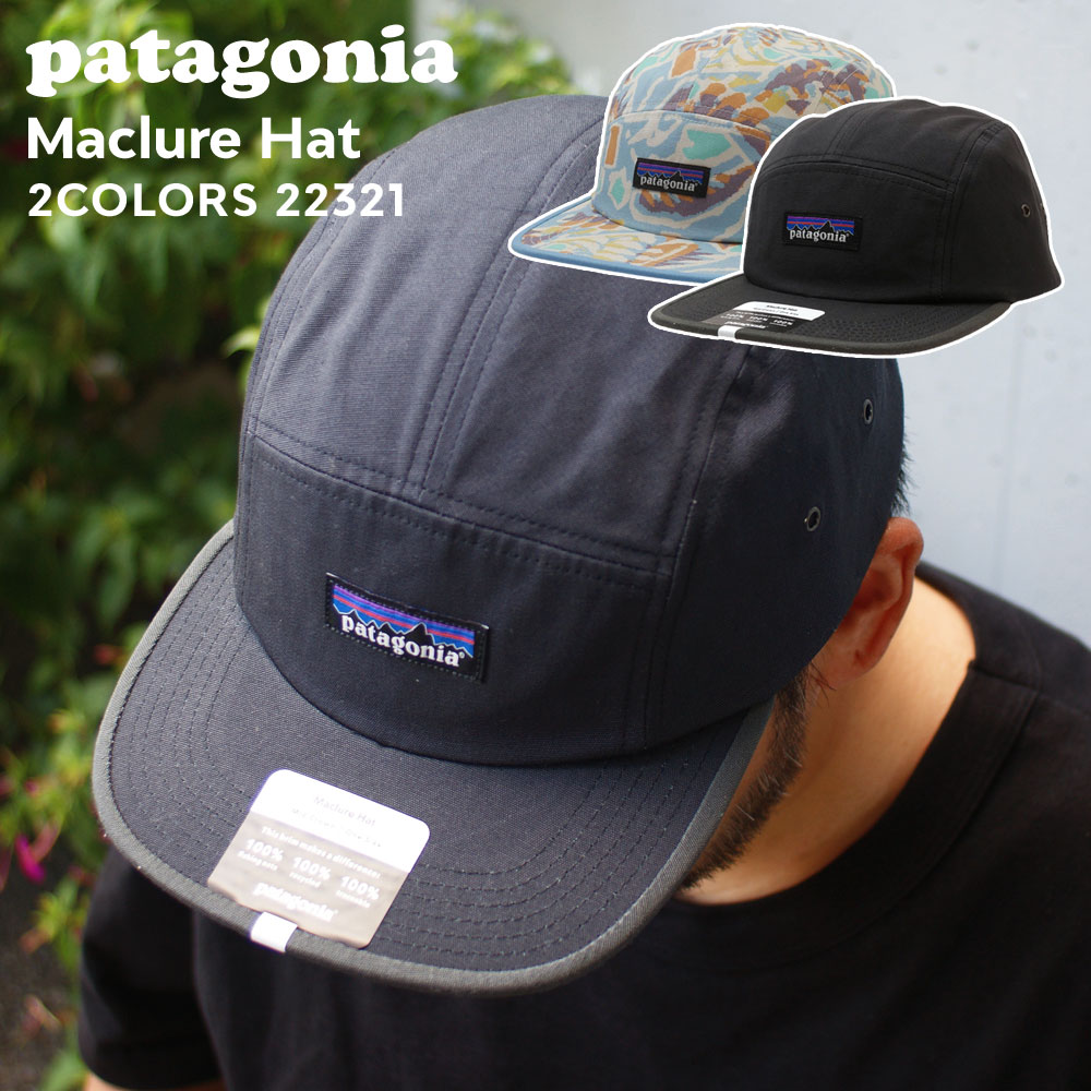 パタゴニア キャップ メンズ 100％本物保証 新品 パタゴニア Patagonia Maclure Hat マクルーア ハット キャップ 22321 メンズ レディース アウトドア キャンプ 山 海 サーフィン ハイキング 山登り フェス 新作 新作