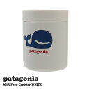100％本物保証 新品 パタゴニア Patagonia MiiR Food Canister Whale ミアー フード キャニスター クジラ PRD42 WHITE メンズ レディース アウトドア キャンプ 山 海 サーフィン ハイキング 山登り フェス 新作