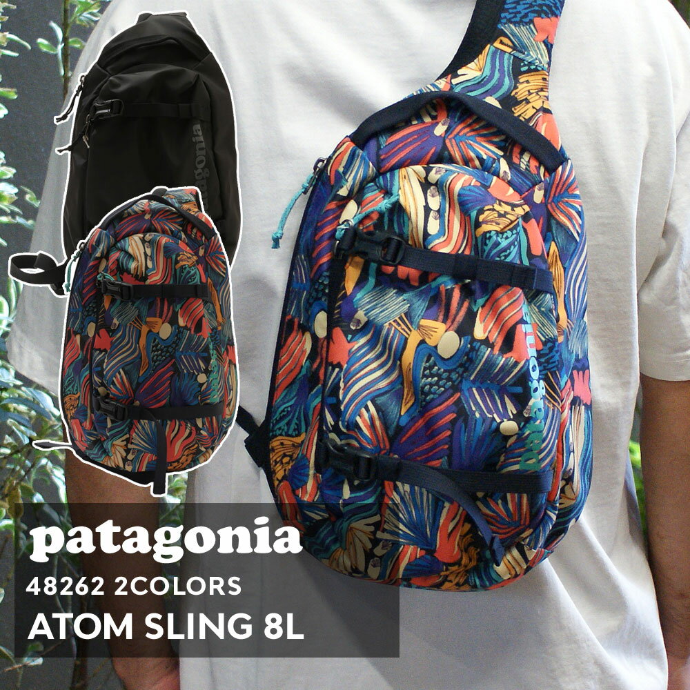 100％本物保証 新品 パタゴニア Patagonia Atom Sling アトム スリング 8L 48262 ワンショルダーバッグ スリングバッグ メンズ レディース アウトドア キャンプ サーフ 海 山 新作