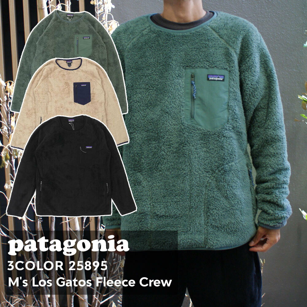 パタゴニア トップス メンズ 100％本物保証 新品 パタゴニア Patagonia M's Los Gatos Fleece Crew メンズ ロス ガトス クルー フリース 25895 メンズ レディース アウトドア キャンプ 新作