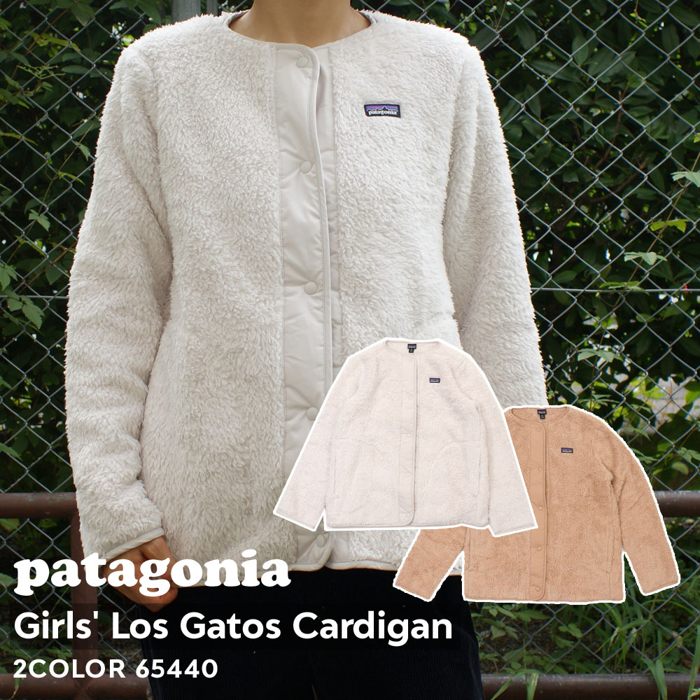 楽天FRESH STORE100％本物保証 新品 パタゴニア Patagonia Kids' Los Gatos Cardigan ロス ガトス カーディガン 65440 レディース OUTER