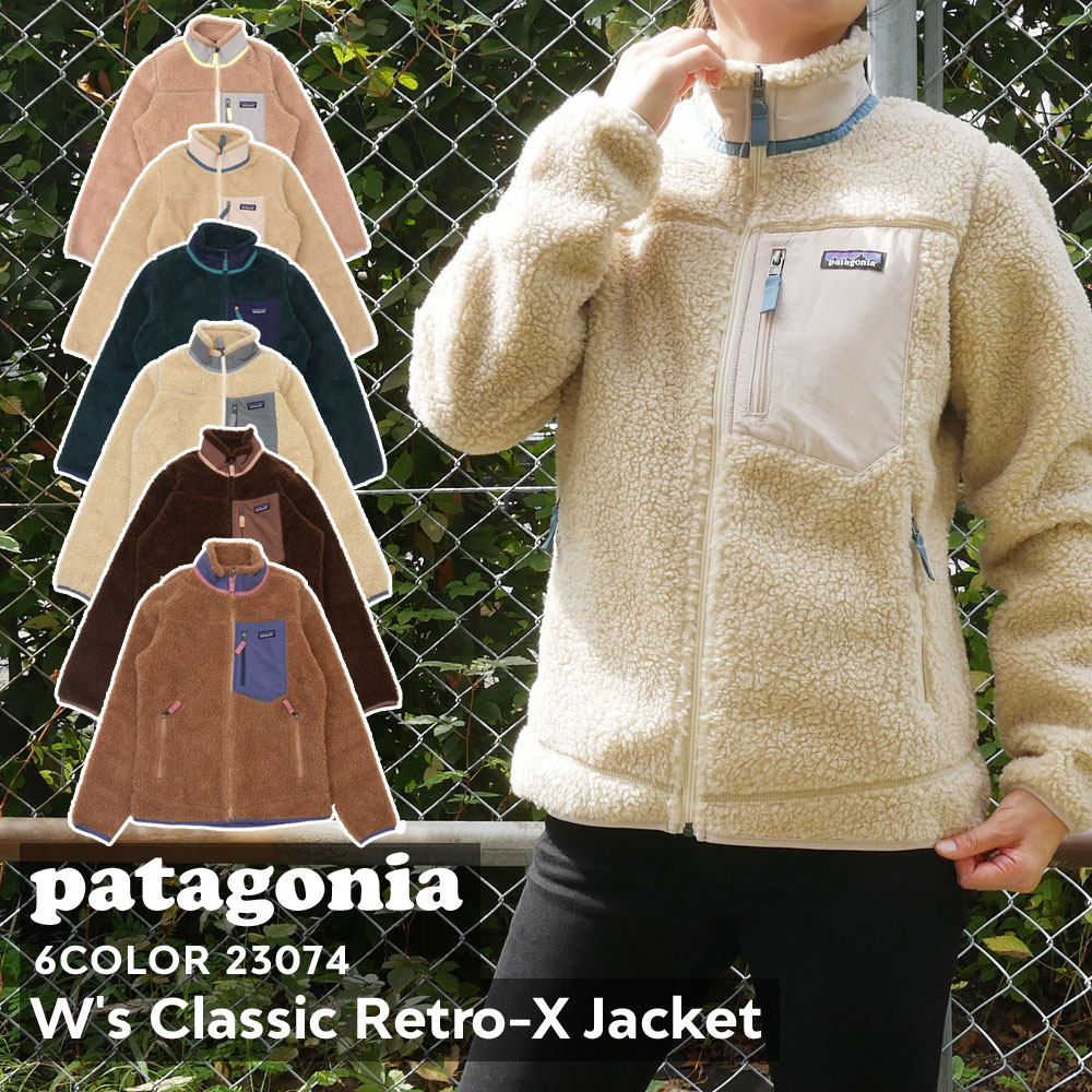 楽天FRESH STORE100％本物保証 新品 パタゴニア Patagonia W's Classic Retro-X Jacket ウィメンズ クラシック レトロX ジャケット フリース パイル カーディガン 23074 レディース アウトドア キャンプ OUTER