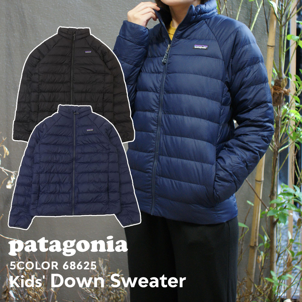 パタゴニア アウトドアジャケット レディース 100％本物保証 新品 パタゴニア Patagonia Kids' Down Sweater ダウン セーター ジャケット 68625 レディース 新作 OUTER