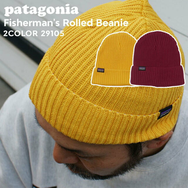 パタゴニア アウトドアウェア メンズ 100％本物保証 新品 パタゴニア Patagonia Fisherman's Rolled Beanie フィッシャーマンズ ロールド ビーニー 29105 メンズ レディース 新作 アウトドア キャンプ 山 海 サーフ ヘッドウェア