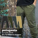 100{ۏ Vi p^SjA Patagonia M's Terrebonne Joggers Y e{k WK[Y 24540 Y fB[X AEghA Lv Ro nCLO pc