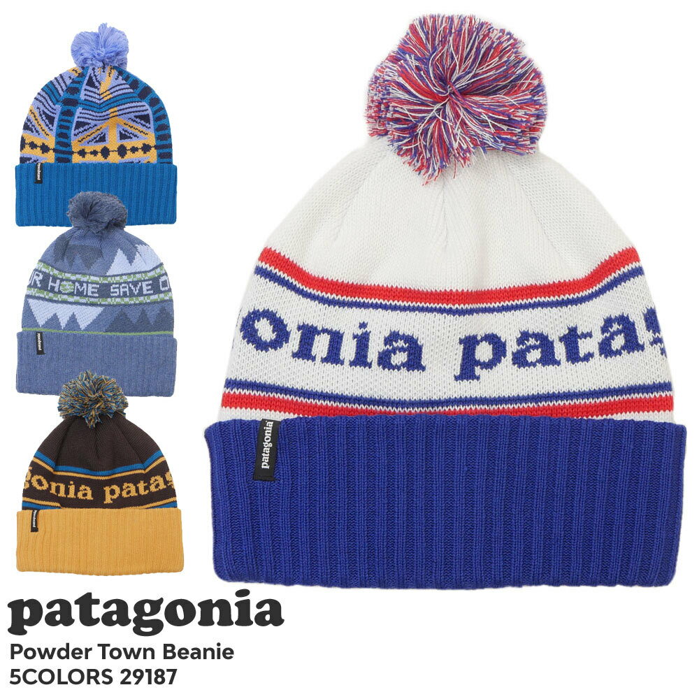 パタゴニア アウトドアウェア レディース 100％本物保証 新品 パタゴニア Patagonia Powder Town Beanie パウダー タウン ビーニー 29187 メンズ レディース アウトドア キャンプ サーフ 海 山 新作 ヘッドウェア