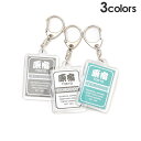 100%本物保証 新品 ネイバーフッド NEIGHBORHOOD 店舗限定 RECTANGLE TYPE KEY TAG キーチェーン タグ メンズ レディース 新作 232MYNH-AC01S HOODS モーターサイクル ミリタリー バイカー 滝沢伸介 グッズ