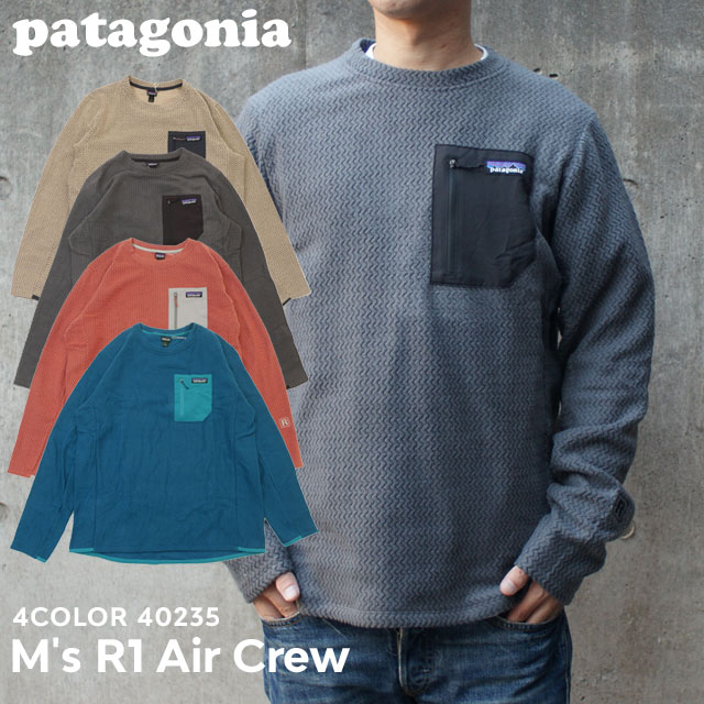 楽天FRESH STORE100％本物保証 新品 パタゴニア Patagonia M's R1 Air Crew R1エア クルー 40235 メンズ レディース アウトドア キャンプ サーフ 海 山 新作 TOPS