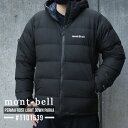 モンベル ダウンジャケット メンズ 100％本物保証 新品 モンベル mont-bell Permafrost Light Down Parka Men's パーマフロスト ライトダウンパーカ ジャケット 1101639 メンズ アウトドア キャンプ 山登り ハイキング 新作 OUTER ETK024