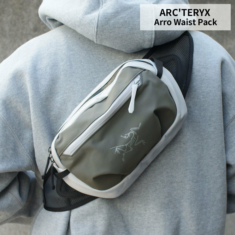 アークテリクス 100％本物保証 新品 アークテリクス ARC'TERYX Arro Waist Pack アロー ウエストパック ウエスト バッグ X000008017 アウトドア キャンプ クライミング 登山 通勤 ビジネス グッズ