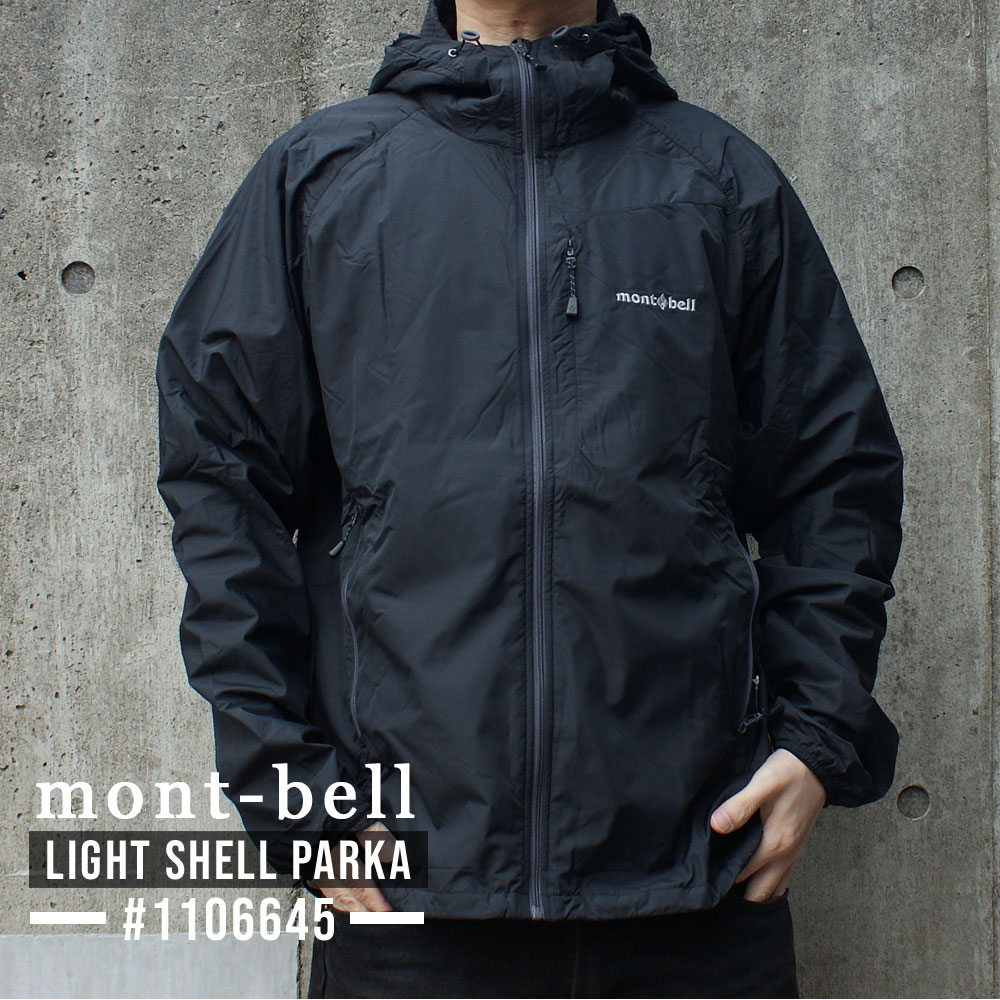 モンベル アウトドアジャケット メンズ 100％本物保証 新品 モンベル mont-bell Light Shell Hooded Jacket Men's ライトシェルパーカ ジャケット メンズ 1106645 OUTER