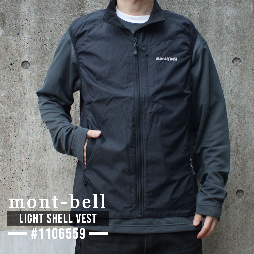 100％本物保証 新品 モンベル mont-bell Light Shell Vest Men 039 s ライト シェル ベスト メンズ 1106559 OUTER