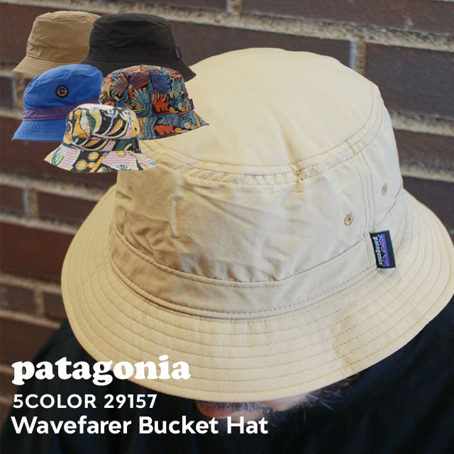 楽天FRESH STORE100％本物保証 [24SS新作追加] 新品 パタゴニア Patagonia Wavefarer Bucket Hat ウェーブフェアラー バケット ハット 29157 メンズ レディース アウトドア キャンプ サーフィン 海 ハイキング 新作 ヘッドウェア