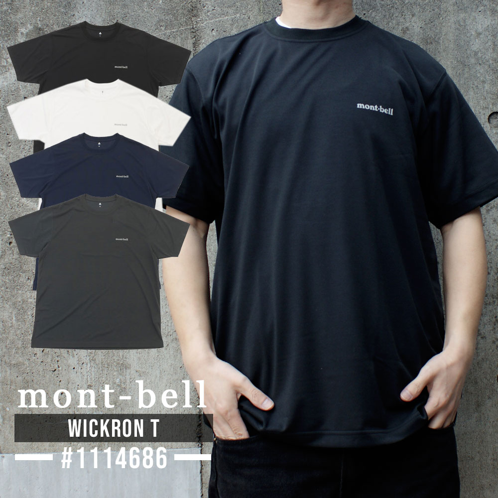 モンベル トップス レディース 100％本物保証 新品 モンベル mont-bell WIC.T Men's Tシャツ メンズ レディース 1114686 半袖Tシャツ