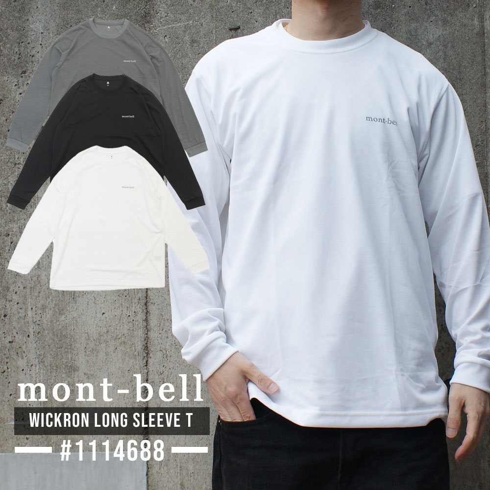 100％本物保証 新品 モンベル mont-bell WIC.L/S T Men 039 s ロングスリーブ 長袖Tシャツ メンズ レディース 1114688 TOPS