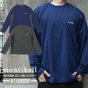 100{ۏ Vi x mont-bell ECbN ZEO OX[uT Men's OX[u TVc Y fB[X 1104938 TOPS