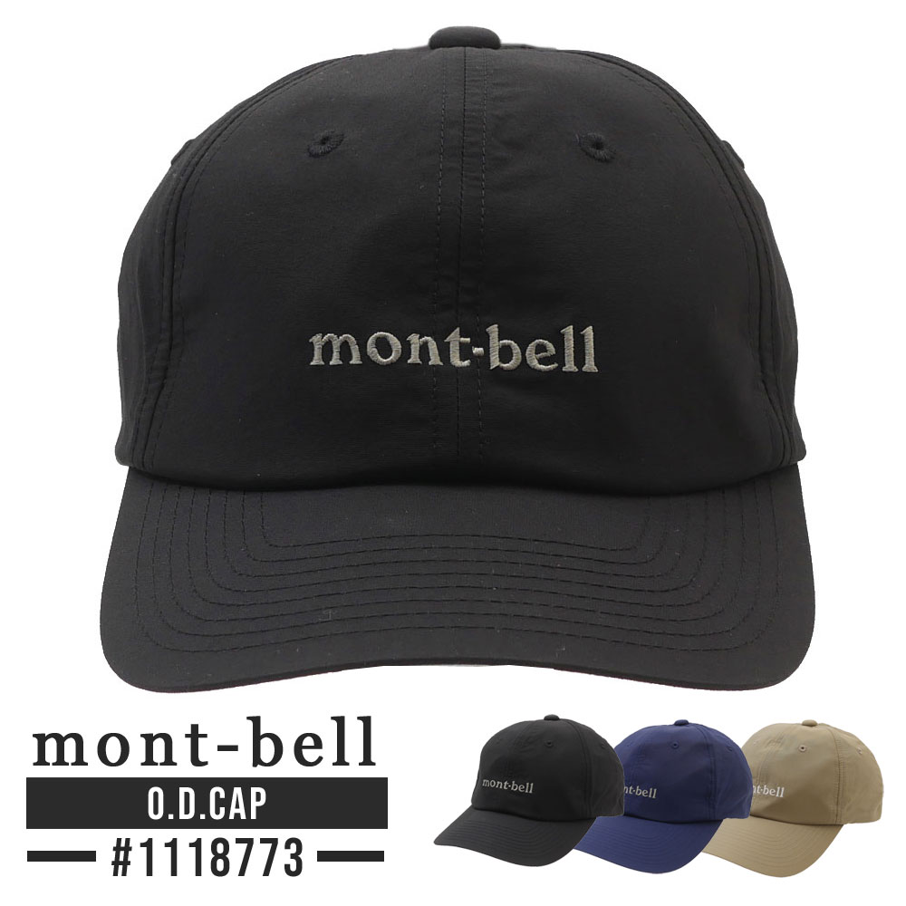 モンベル キャップ メンズ 100％本物保証 新品 モンベル mont-bell O.D.キャップ メンズ レディース 1118773 ヘッドウェア ETK024