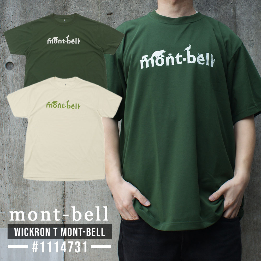 モンベル Tシャツ メンズ 100％本物保証 新品 モンベル mont-bell WIC.T mont-bell Tシャツ メンズ レディース 1114731 半袖Tシャツ ETK024