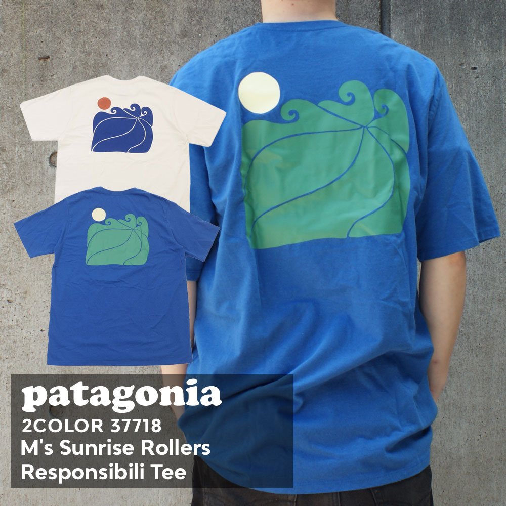 100％本物保証 新品 パタゴニア Patagonia 24SS M's Sunrise Rollers Responsibili Tee サンライズ ローラーズ レスポンシビリ Tシャツ 37718 メンズ レディース 2024SS アウトドア キャンプ 山 海 サーフィン ハイキング 山登り フェス 新作 半袖Tシャツ