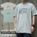 100{ۏ Vi x mont-bell Pear Skin Cotton Campfire Tee yAXL Rbg  TVc 2104806 Y fB[X AEghA V TVc