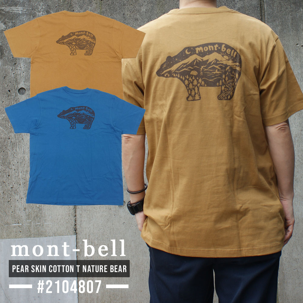 モンベル Tシャツ メンズ 100％本物保証 新品 モンベル mont-bell Pear Skin Cotton Nature Bear Tee ペアスキン コットン ネイチャーベア Tシャツ 2104807 メンズ レディース 新作 半袖Tシャツ