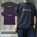 モンベル Tシャツ メンズ 100％本物保証 新品 モンベル mont-bell Pear Skin Cotton mont-bell Full Logo Tee ペアスキン コットン フルロゴ Tシャツ 2104814 メンズ レディース 新作 半袖Tシャツ