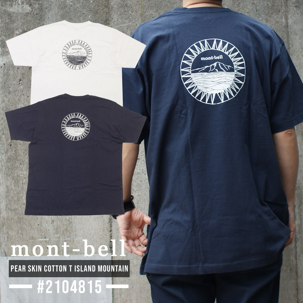 モンベル トップス レディース 100％本物保証 新品 モンベル mont-bell Pear Skin Cotton Tee Shimayama ペアスキンコットン しま山 Tシャツ 2104815 メンズ レディース アウトドア キャンプ 山登り ハイキング 新作 半袖Tシャツ