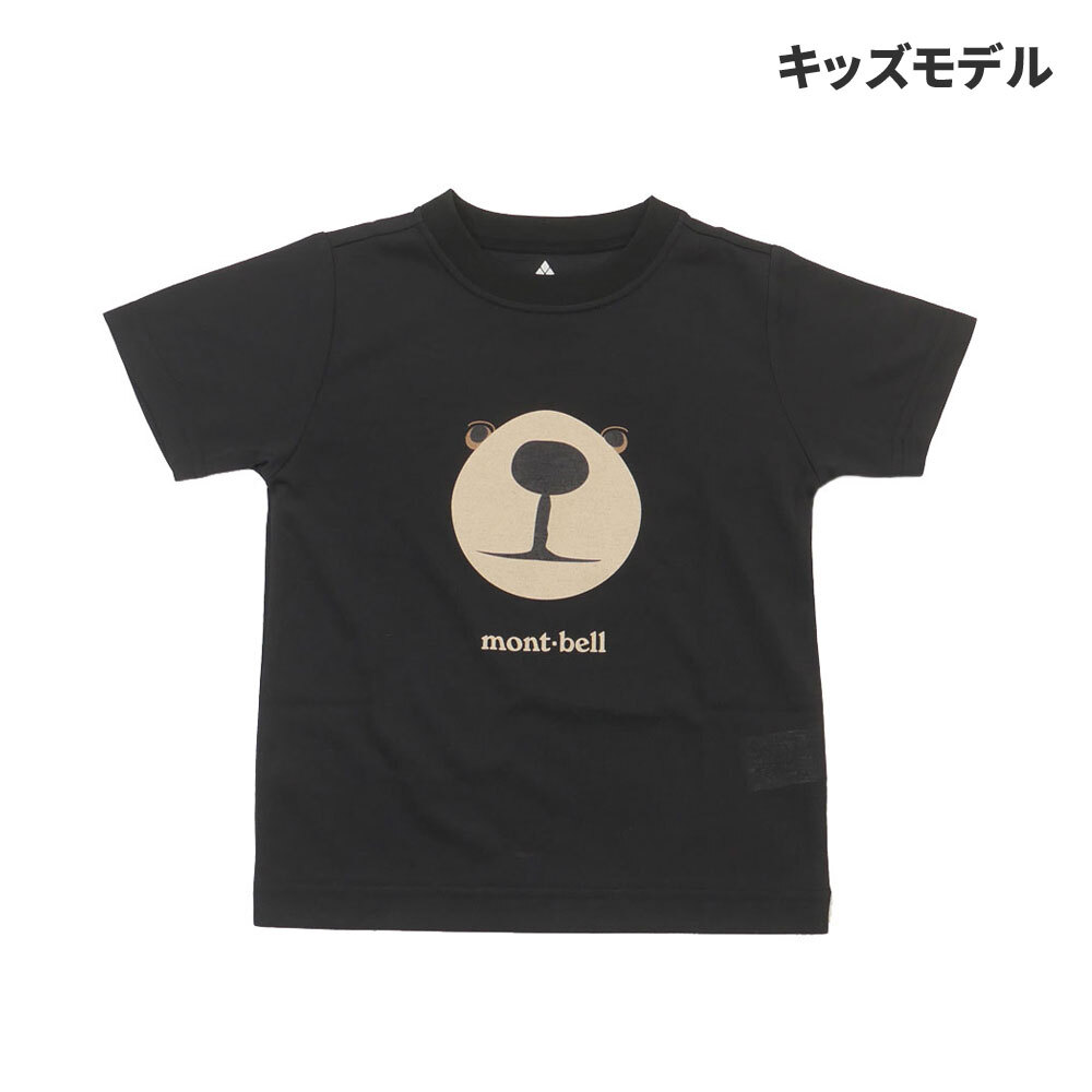 100％本物保証 キッズサイズ 新品 モンベル mont-bell WIC.T モンタベア フェイス Tシャツ ベビー 子供 1114257 1114258 新作 半袖Tシャツ