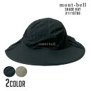 100%本物保証 新品 モンベル mont-bell Shade Hat シェード ハット 1118788 メンズ レディース 新作 UVカット 日焼け防止 日...