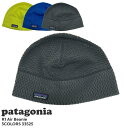 100%本物保証 新品 パタゴニア Patagonia R1 Air Beanie エア ビーニー 33525 メンズ レディース アウトドア キャンプ サーフ...