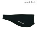 100%本物保証 新品 モンベル mont-bell ストレッチ クリマプラス ヘッドバンド 1118681 メンズ レディース アウトドア 新作 ヘッドウェア