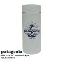 100%本物保証 新品 パタゴニア Patagonia ミアー MiiR 12oz 360 Traveler Tree Trotter 360° トラベラー タ...