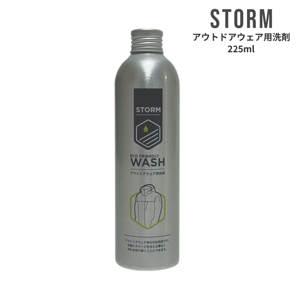 100％本物保証 新品 ストーム STORM アパレルウォッシュ 225ml アウトドアウェア洗濯用 洗剤 中性洗剤 ..
