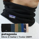 100%本物保証 新品 パタゴニア Patagonia Micro D Gaiter マイクロDゲイター ネックウォーマー ネックゲイター 28891 メンズ ...