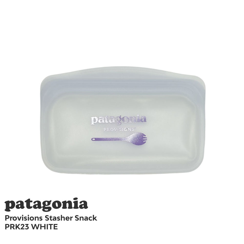 100%本物保証 新品 パタゴニア Patagonia Provisions Stasher Snack スタッシャー スナック シリコンバッグ フードコンテナ タッパー 密閉 電子レンジ 冷凍 食洗器 PRK23 メンズ レディース アウトドア キャンプ グッズ
