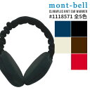 100%本物保証 新品 モンベル mont-bell クリマプラス ニット イヤーウォーマー 1118571 メンズ レディース アウトドア キャンプ 山登り ...